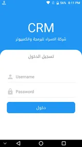 CRM @Iscosoft screenshot 0