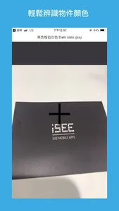 iSEE screenshot 2