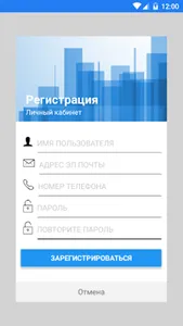 ДЭК Камчатскэнергосбыт screenshot 1