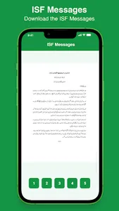 ISF Pakistan screenshot 2