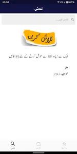 Hajj wa Umrah screenshot 2