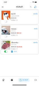 iShip STORE screenshot 6
