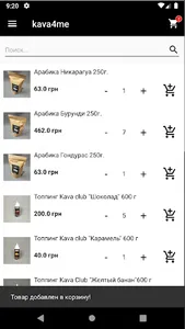 kava4me screenshot 5