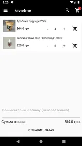 kava4me screenshot 6