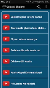 Gujarati Bhajans screenshot 1