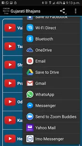 Gujarati Bhajans screenshot 10