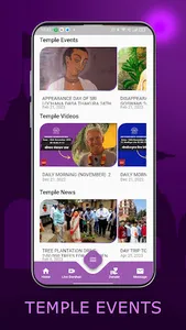 ISKCON Punjabi Bagh screenshot 2
