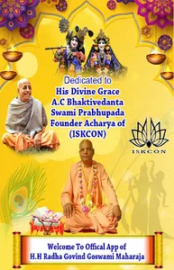 Radha Govind Goswami Maharaj screenshot 0