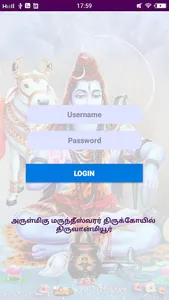 Arulmigu Marundeeswarar Temple screenshot 0