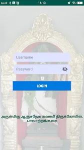 Arulmigu Anjaneya Swamy Temple screenshot 3