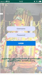 Arulmigu Puthumariyamman Templ screenshot 0