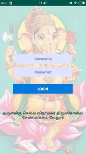 Arulmigu Selva Vinayagar Templ screenshot 2