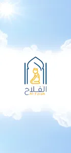 الفلاح - مواقيت الصلاة screenshot 0