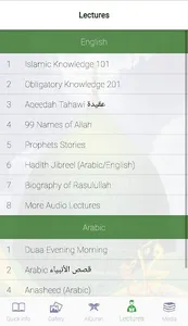 Islam Alsunna screenshot 1