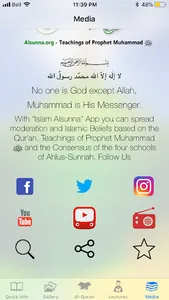 Islam Alsunna screenshot 14