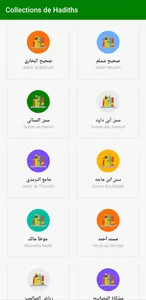 Collection de Hadiths screenshot 0
