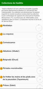 Collection de Hadiths screenshot 1