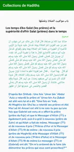 Collection de Hadiths screenshot 2