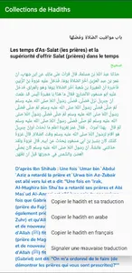 Collection de Hadiths screenshot 3