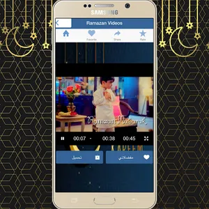 Ramadan Video Status screenshot 1