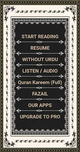 Surah Tawbah + Urdu screenshot 1