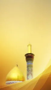 Исламские термины screenshot 4