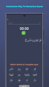 Hafiz360 screenshot 2