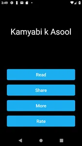Kamyabi k Asool screenshot 0