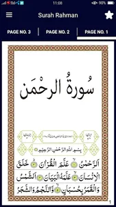 Surah Rahman screenshot 1