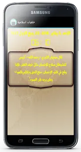 خلفيات اسلامية متحركة بدون نت screenshot 4