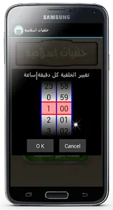 خلفيات اسلامية متحركة بدون نت screenshot 5