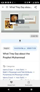 IslamHouse.com official app screenshot 5