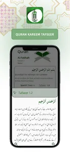 IslamHQ: Quran, Qibla & Prayer screenshot 3