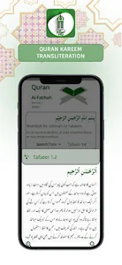 IslamHQ: Quran, Qibla & Prayer screenshot 5