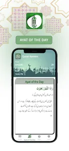 IslamHQ: Quran, Qibla & Prayer screenshot 6