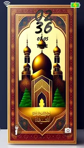 خلفيات دينيه: صور اسلامية 2023 screenshot 6