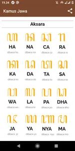 Kamus Bahasa Jawa screenshot 4