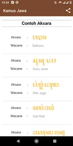 Kamus Bahasa Jawa screenshot 7