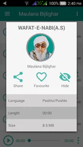 Islamic Bayanat - Pashto screenshot 3