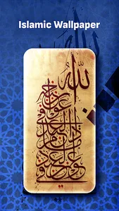 Islamic Call Screen, Wallpaper screenshot 15