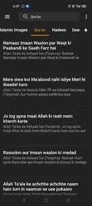 Islamic App screenshot 12