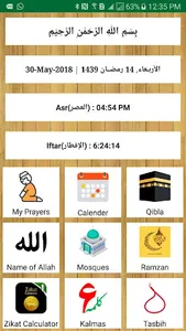 Iftar & Azan Time screenshot 1