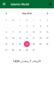Iftar & Azan Time screenshot 5