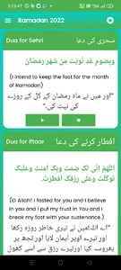 Ramadan 2022 - Calender, Duas screenshot 2