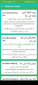 Ramadan 2022 - Calender, Duas screenshot 3