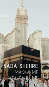 Islamic Video Status screenshot 12