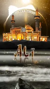 Islamic Video Status screenshot 9