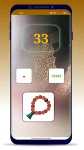 নূরানী কুরআন শরীফ Nurani Quran screenshot 20