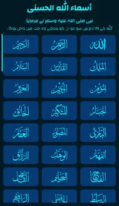 Muslim diary pro screenshot 20