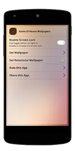 Asma ul Husna Wallpapers screenshot 10